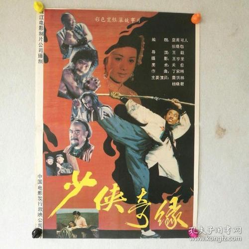 金沢医科大学本科成绩单